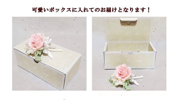 Amazon.co.jp: コサージュ 卒業式 卒園式 入学式 入園式 プリザーブド