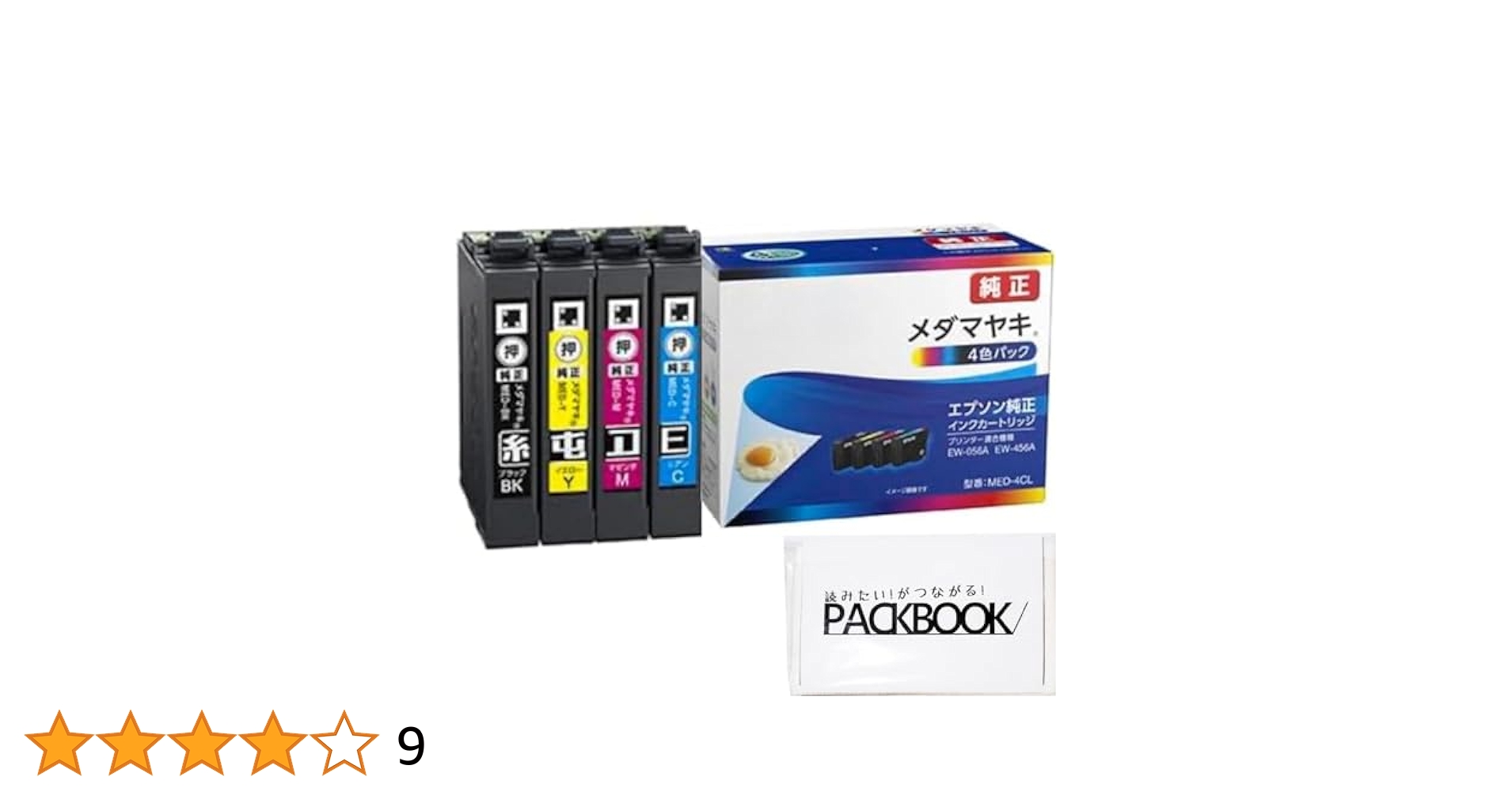 Amazon.co.jp: 純正 インクカートリッジ メダマヤキ MED-4CL
