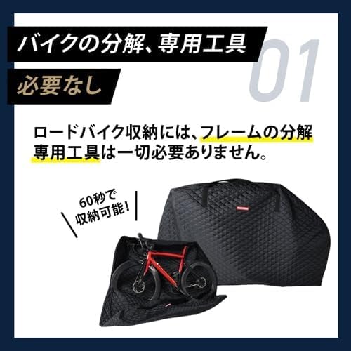 Amazon.co.jp: 【日本製】 TRAVELO トラヴェロ 分解 不要 輪行袋 輪行