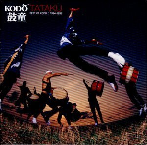 V2 1994-1999: Tataku: Best Of [Audio CD]