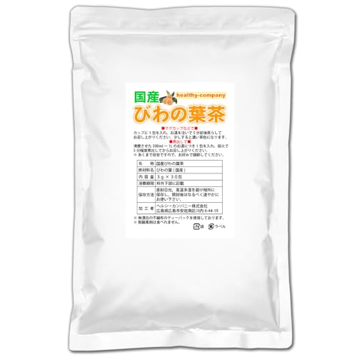 ヘルシーカンパニー 国産びわの葉茶 3g×30包