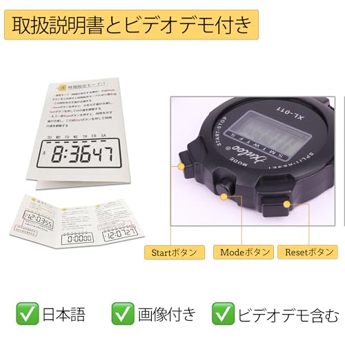 Image of Stopwatch Sports Stop Watch Waterproof Trial Coach with Compass (XL011)