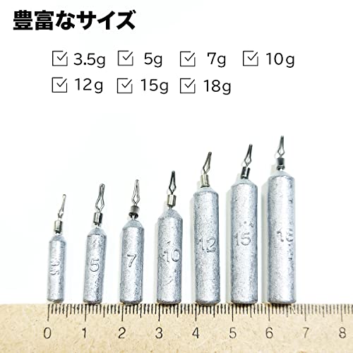 オルルド釣具 ドロップショット シンカー スティックタイプ おもり(3.5g / 25個入) 2枚目