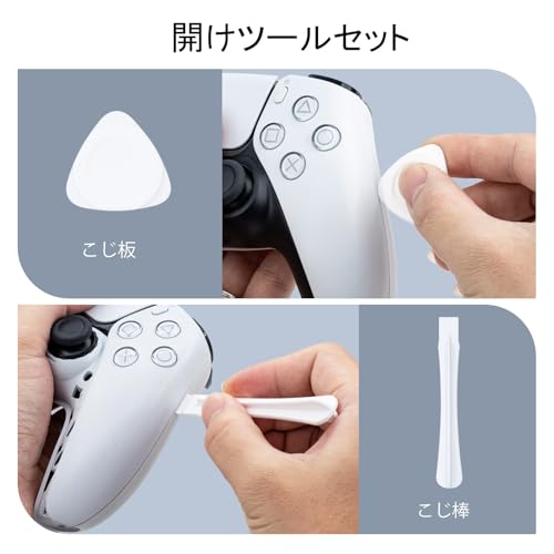 Mcbazel PS5コントローラー用 TMRジョイスティック ドリフト対策 電磁式設計 TMR技術 高精度応答 長寿命保証 修理セット(2基+工具26点) 安定性強化 プロ級取付推奨 専門技術要はんだ付け対応-ブラック