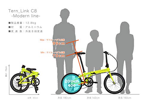 ターン　リンク　C8 折り畳み自転車 LINK C8 | Tern Japan Official Site – ターン日本公式サイト