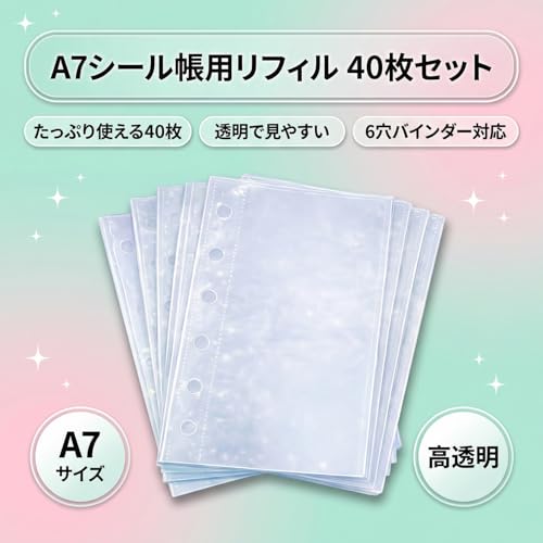 ソメイエ『A7サイズシール帳用リフィル40枚』
