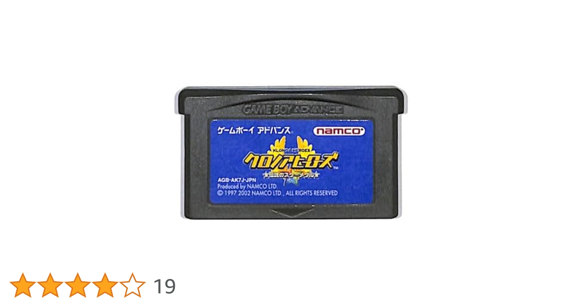 【ソフト無し】GBA クロノアヒーローズ 伝説のスターメダル バンダイナムコエンターテインメント 『中古即納』{箱説明書なし