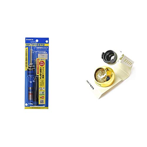 (HAKKO) cSe vXg Lbvt No.984-01 & đ 633-01yZbgz