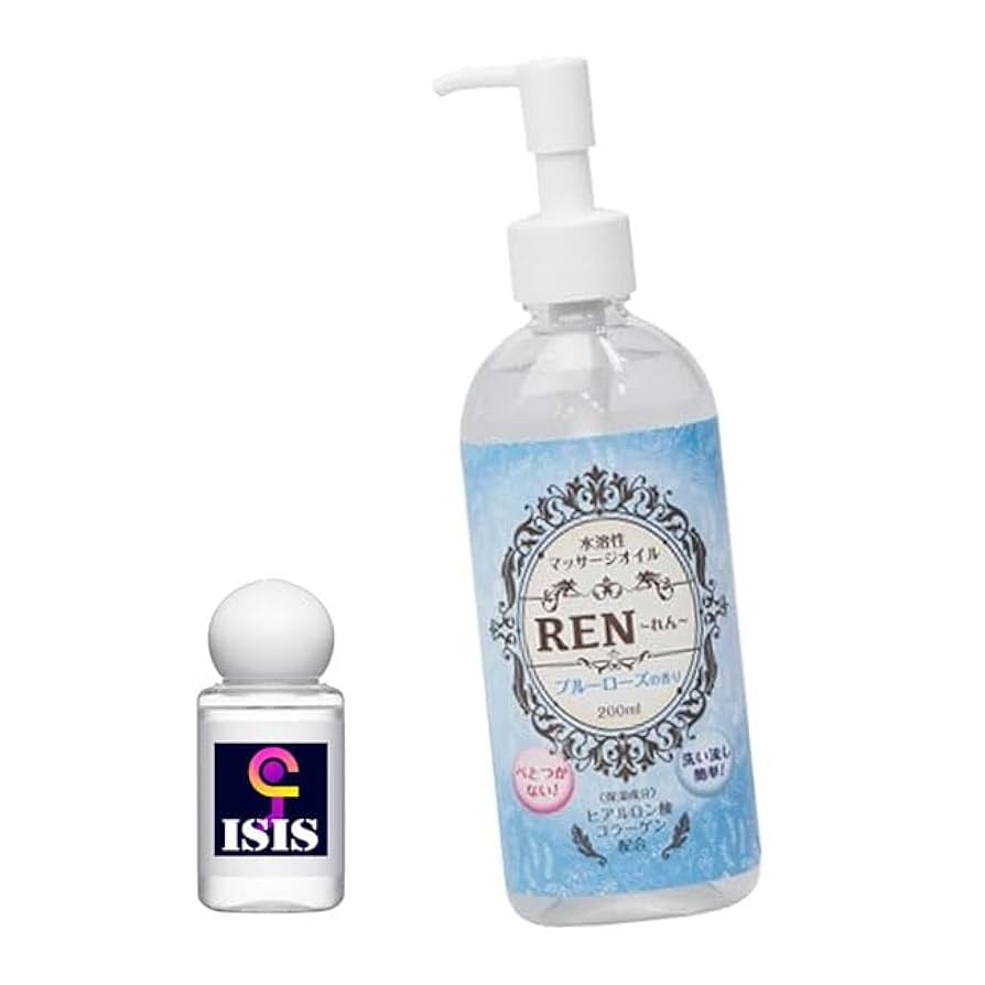 ラスターローション　3本 楽天市場】セキューラML 保湿ローション (1本入) : 村中医療器