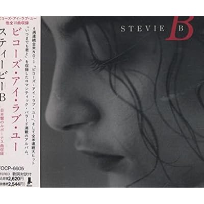 Love & Emotion
