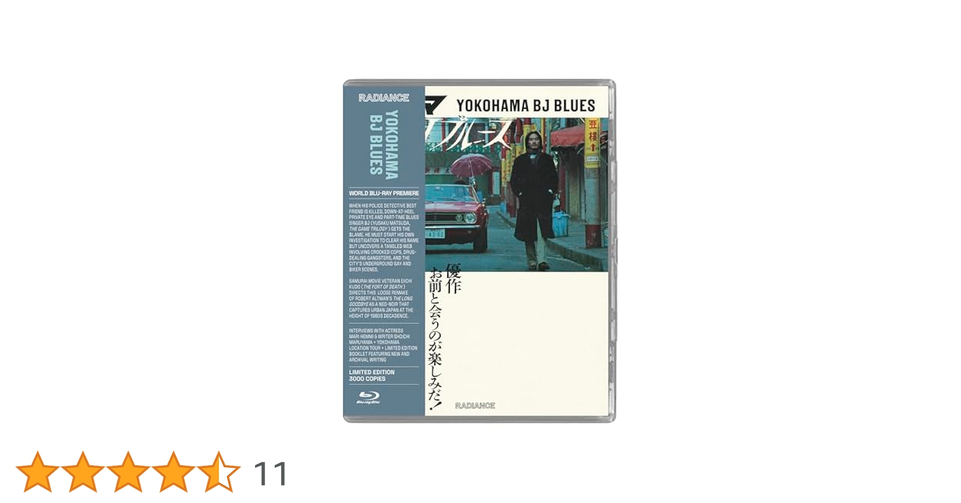 Yokohama BJ Blues [Blu-ray]: Amazon.ca: Eiichi Kudo, Eri