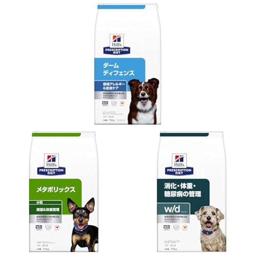 健康管理用品 7.5kg ダームディフェンス 犬用」の人気商品一覧 | 安い