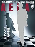 AERA9/18号