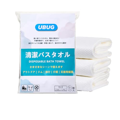 UBUG �g���̂ăo�X�^�I�� �g���x���^�I�� �{�f�B�^�I�� �g���̂āi�唻�E���炩�E���S�f�ށj�����o�X�^�I�� ���s�E�o���E�W���E����E�z�e���E�A�E�g�h�A�ȂǂɍœK ��140cm×70cm �y3���Z�b�g�z (3)