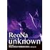 ReoNa「【Amazon.co.jp限定】ReoNa ONE-MAN Concert Tour "unknown" Live at PACIFICO YOKOHAMA(通常盤 DVD)」