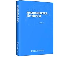 Kubernetes Definitive Guide: Fully Engaged from Docker to Kubernetes Practice (4th Edition)(Chinese Edition) 712136235X Book Cover