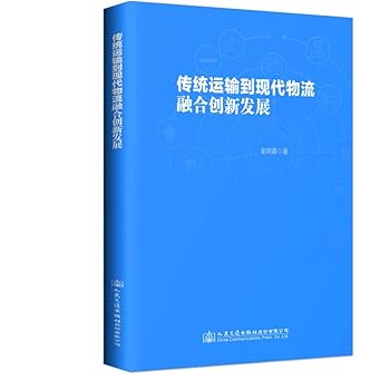 Paperback Kubernetes Definitive Guide: Fully Engaged from Docker to Kubernetes Practice (4th Edition)(Chinese Edition) [Chinese] Book