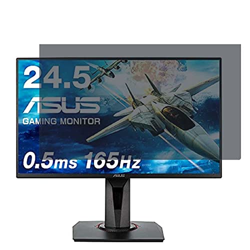 Amazon | lifeinnotech 覗き見防止 ASUSゲーミングモニター VG258QR-J