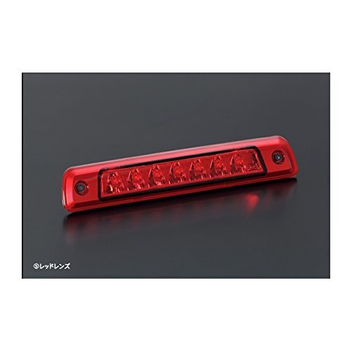 Amazon.co.jp: REIZ (ライツ) ハイゼットカーゴ S321V/S331V 後期 LED