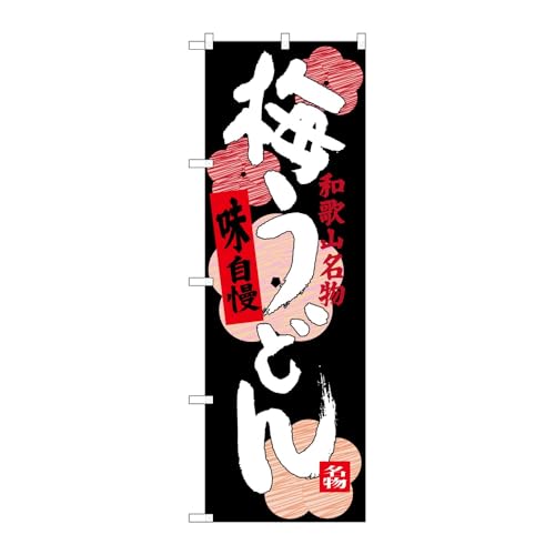 ̂ڂ艮H[ ̂ڂ 124348 ~ǂ W600×H1800mm 1 OO ̑ ɐ 󒍐Yi