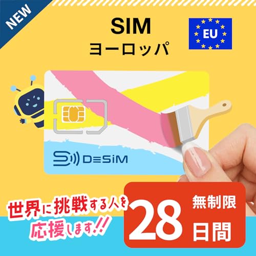 y[bpSIMz28ԊS DeSiMK | [bp43łp\ | LINEkt | simt[[̂ݑΉ t C[V/SIM