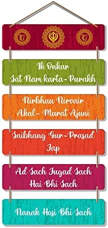 Artvibes Ik Onkar Satnam Sikh Gurbani Mdf Wood Wall Art for Home Decor | Spiritual Decor Items | Religious Wall Hanging | Wall Illustrations| Stylish Modern Decor Item | Gift Items (WH_32106N)