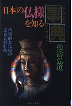 Tankobon Hardcover ???????????????????????? Book