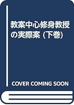 FrontPage2000 Webサイトの構築と管理運営 for windows―趣味のホームページから業務のためのWebサイトへ 阿部 一義 FrontPage 2000 Webサイトの構築と管理運営
