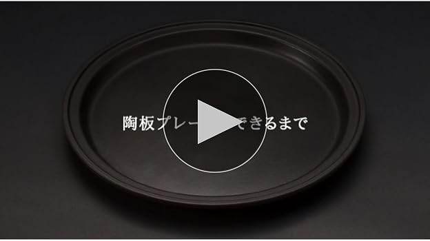 Amazon | タイガー IH陶板焼き器 ブラック CRX-A100-K