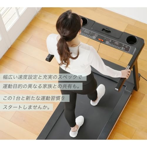 アルインコ ランニングマシン AFR1325