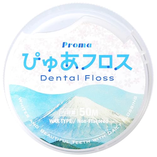 【ぴゅあフロス(富士山)】 デンタルフロス 日本製 国産 歯間ケア ワックス 糸巻き 子供対応 初心者向け 矯正用対応 歯間フロス 【50m】の商品画像（Amazon）