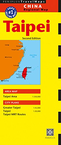 Taipei Travel Map Second Edition (China Regional Maps)