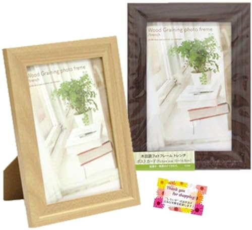 ŷ݂ؖڒ̎ʐ^Ăłz ؖڒ tHgt[g` |XgJ[hTCY cp 10×14.8cmΉ 2FA\[g MDF 18×13cm O y2Zbgz