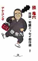 【xiongshi 6冊】One Show Annual 1-6 年鑑 デ 小学一年生 6月号 (発売日2013年04月30日) | 雑誌/定期購読の