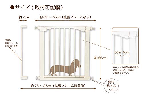 Amazon.co.jp: ワンモード 突っ張りペットゲート ドア付き JPG-665T