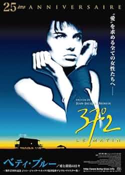 映画ベティブルー　特大ポスター額縁付き 限定10枚】Betty Blue（ベティ・ブルー）1986（Horizontal
