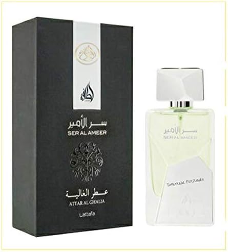 Ser Al Ameer Attar Al Ghalia (Silver) Premium Quality Spray Eau de Parfum Lattafa"New Arrival Best Perfumes"