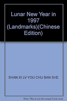 Paperback Lunar New Year in 1997 (Landmarks)(Chinese Edition) [Chinese] Book