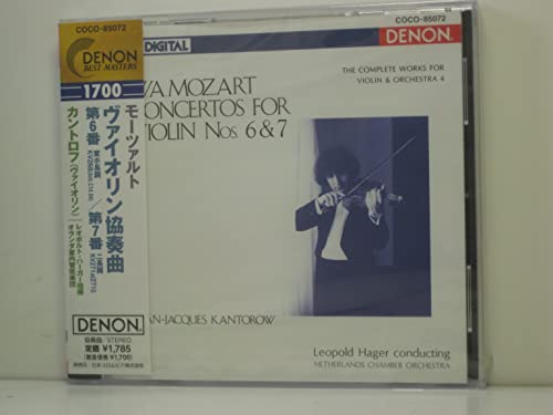 モーツァルト:ヴァイオリン協奏曲第6 7番