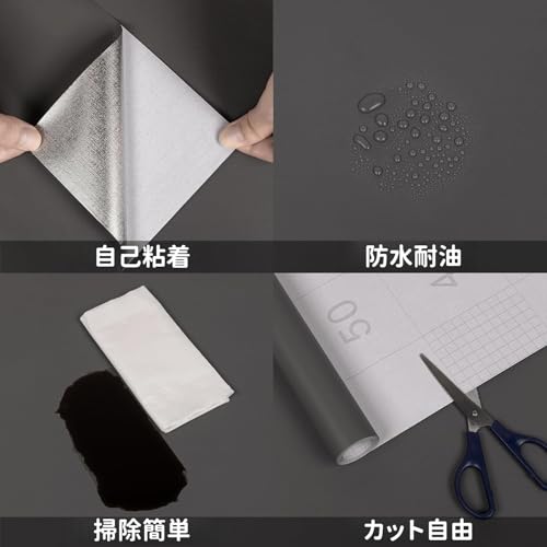 壁紙 シール 無地 アルミ箔付き つや消し厚手 防水 壁紙 補修 多用途 壁 キッチン リビング キャビネット テーブル DIY 約3mX幅60cm ダークグレー [3]