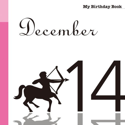 12月14日 My Birthday Book