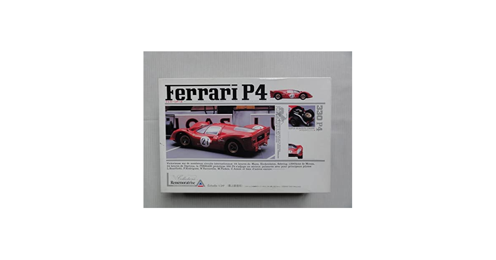 ユニオン フェラーリ330P4＆512S未組立プラモデル2個セット ユニオン フェラーリ330P4＆512S未組立プラモデル2個セット