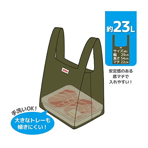 サーモス ポケットバッグ 23L カーキ REX-023 KKI