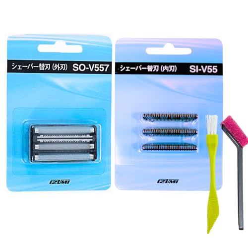 【セット品】SO-V557 替刃 (外刃) & SI-V55 替刃 (内刃) シェーバー掃除用ブラシ2種