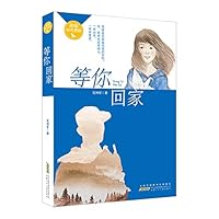 Waiting for You to Go Home 7570705637 Book Cover