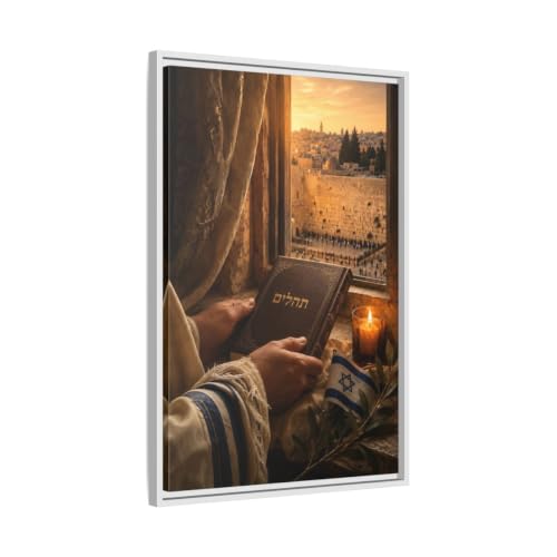 Toile Jérusalem prière sacrée 50x75 cm : rompre la monotonie murale avec piété