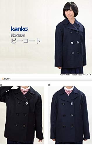 Amazon.co.jp: [KANKO Harajuku Select] カンコー学生服 スクール用