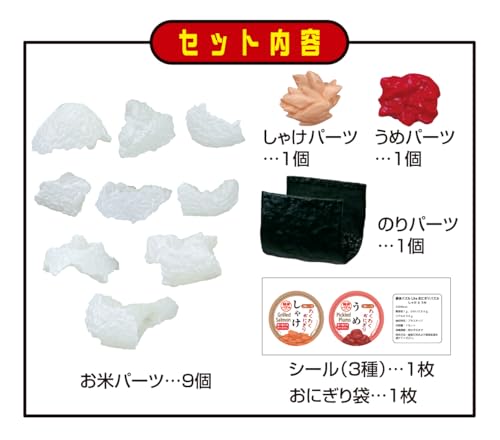 解体パズルLite おにぎりパズル 関連画像 3
