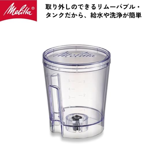 メリタ(Melitta) メリタ オルフィプラス SKT53 の商品画像 6