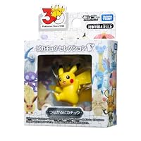 Amazon.co.jp: タカラトミー(TAKARA TOMY) ポケットモンスター